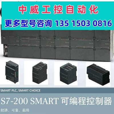 议价数字量扩展模块EM DE16 6ES7288-2DR08/QR16/DT32/200sma现货