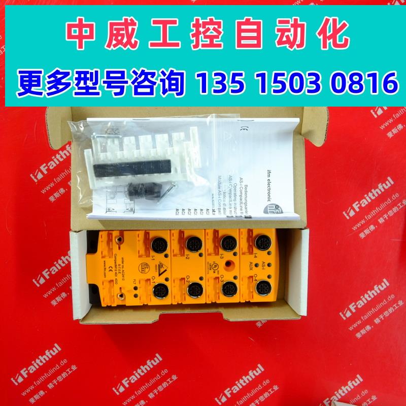 议价IFM AC2412易福门全新AS-Interface CompactLine模块现货