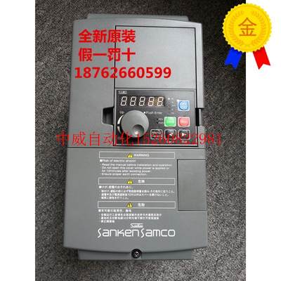 议价VM06-0055-N4 5.5KW/380V 原装正品三垦高性能矢量型变频现货