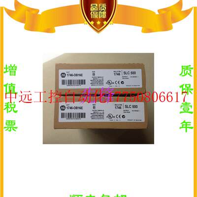 议价AB正品1746-OB32  1769-IF8 1794-IE8 1769-ECR质保一年现货