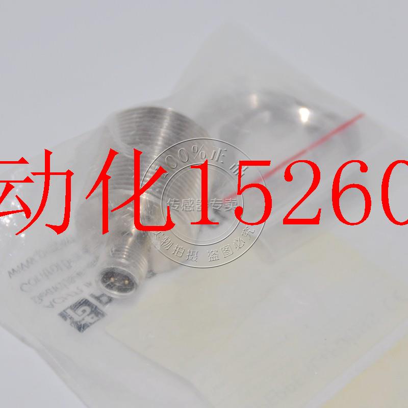 议价【正品原装】电感式接近开关 NBB15-30GM30-E2-V1现货-封面