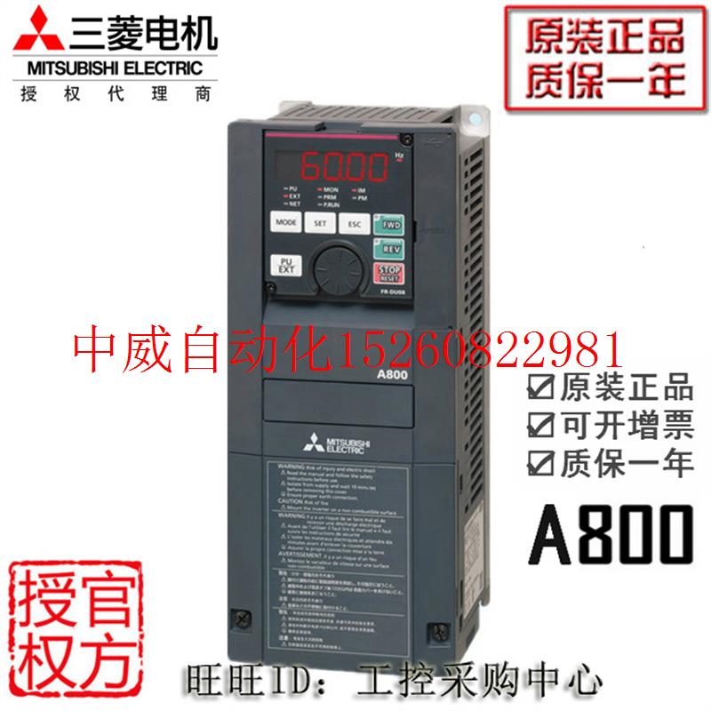 议价三菱变频器A840 160KW FR-A840-04320-2-60重载型原装现货