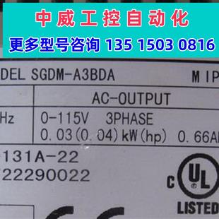 议价全新 安川伺服驱动器SGDM-A3BDA 专业销售一体化现货