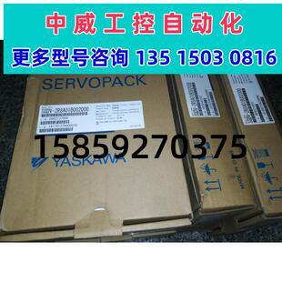 2R8A01B002000全新伺服驱动器欢迎询价质保一年现货 议价安川SGDV