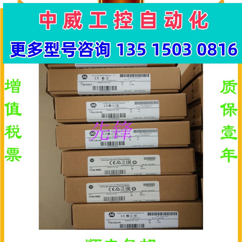 议价AB正品TM3AM6 TM3AI8 TM2AV02HT TM2AV02HT质保一年现货