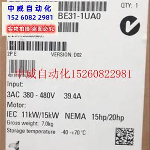 议价6SL3224 OBE21 5UA0G120变频器1.5kW6SL3224 0BE21 5UAO现货