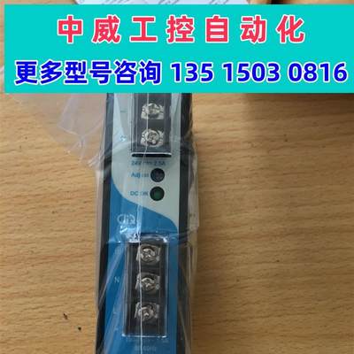 议价工业电源  DRP024V060W1AZ DRP024V060W1AA现货