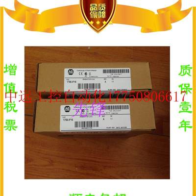 议价AB正品1756-HSC  1746-OW8  25B-D010N114  1746-NIO4V保现货