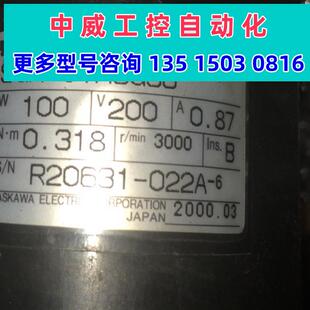 01A3G36 议价SGM 二手安川电机带1 21减速机 专业销售一体化现货