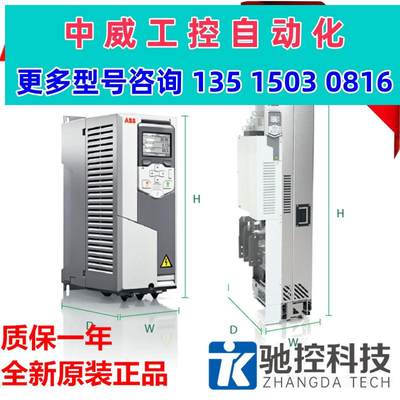 议价全新ABB变频器ACS580-01-02A7-4 03A4 04A1 05A7 07A3 09现货