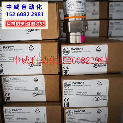 议价IFM压力传感器PA9021现货PA9020现货