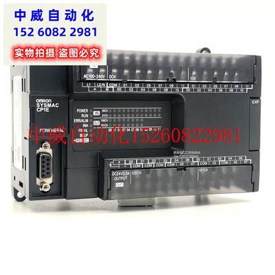 议价CP1E-E20SDR-A/E30SD/CP1E-E40/E60/N30SDR-A/N40/N60SDT现货