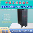 议价凯普锐UPS不间断电源33 40KL高频三进三出40KVA 32KW机房现货