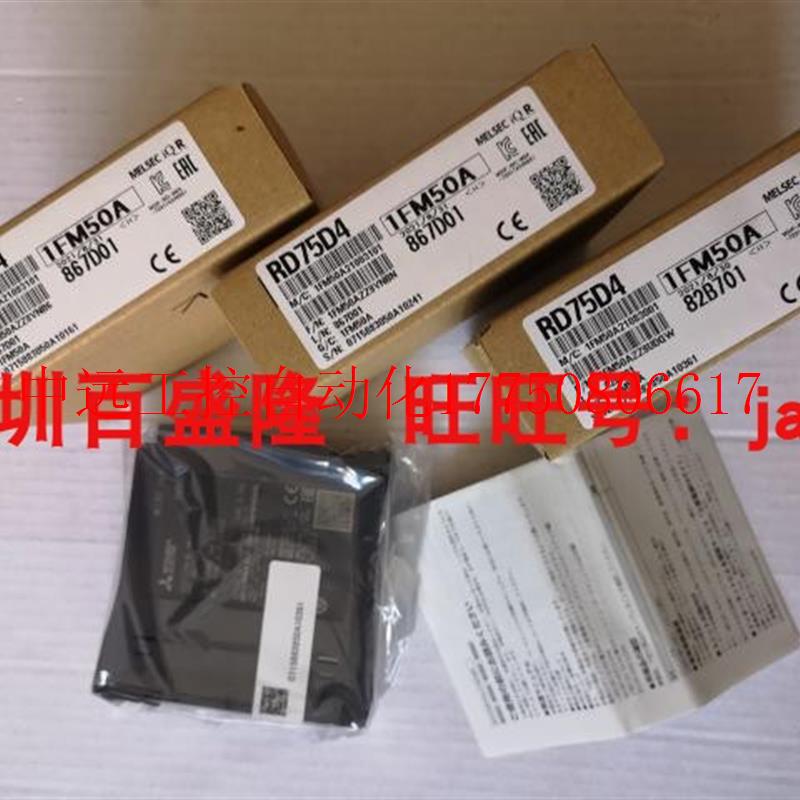 议价原装全新正品RY42PT1P RD75D4 RY42NT2P现货