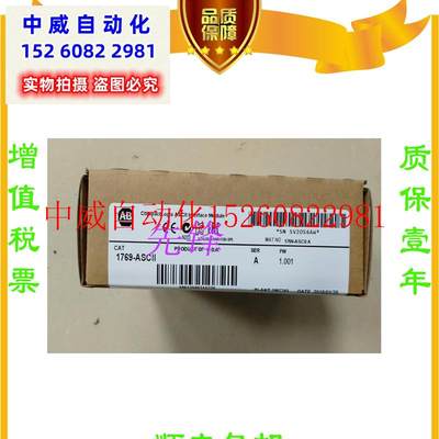 议价AB正品1769-SM2 1756-A7  20-COMM-E  1794-OE12质保一年现货