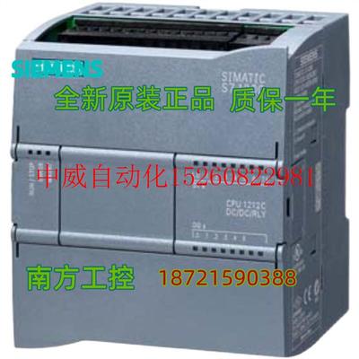 议价A5E03668639001S7-1200系列CPU1212C模块A5E03-66863-900现货