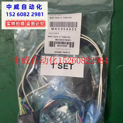 议价MBE 1024-3-TAD15V        议价现货