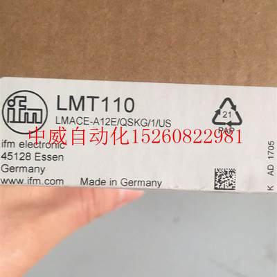 议价钻石卖家信用电子液位感测器LMT110现货
