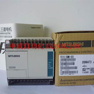 议价全新PLC FX1S-30MT-001程式设计器质保一年质量现货