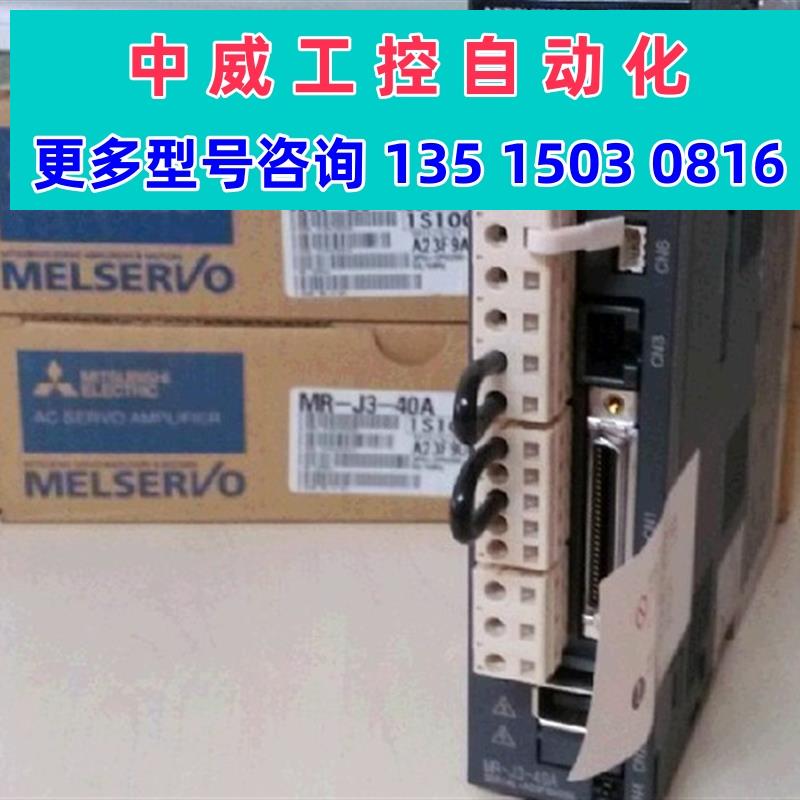 议价HC103S-SZ三菱伺服电机配OSE105S2编码器现货充足质保现货