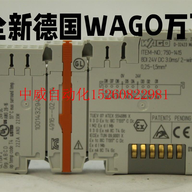 议价750-1501 750-513 006 000 PM-Q601Y万可全新原装现货