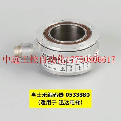 议价电梯编码器05330 RI76TD 10000AH 4N42RX-S全新 适用于电现货