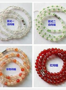 天然玛瑙珠子白色小号挂链