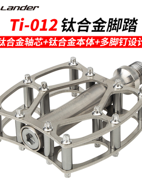 Callander小布折叠车改装钛合金快拆脚踏钛脚踏轻量化公路车踏板