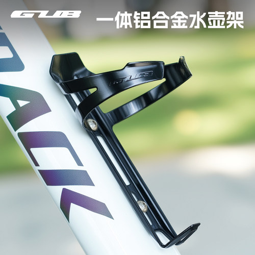 GUB G06自行车水壶架山地车公路车大行折叠车P8 P10铝合金水杯架