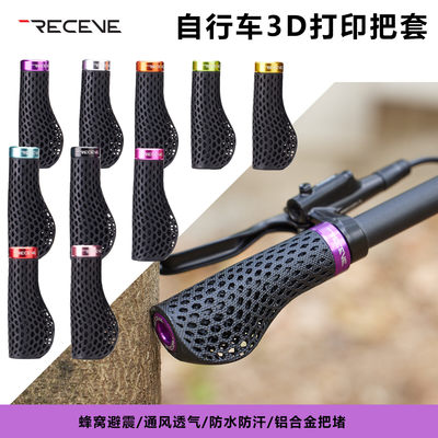 RECEVE折叠车小布锁死把套 英布Neo国布ACE肉球把套3D打印大行D7
