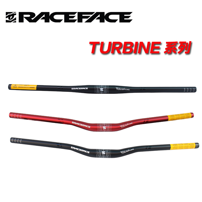 raceface正品抬升725mm把横