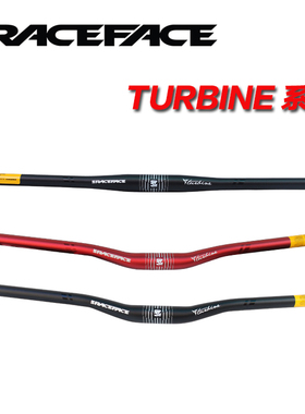 正品 RACEFACE 直把燕把 Turbine 把横 XC AM 25mm抬升 725mm车把