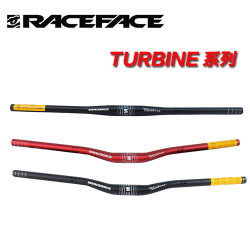 raceface正品抬升725mm把横