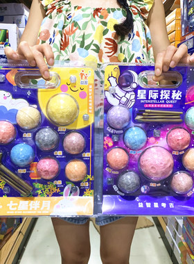 益智星星际探秘星球挖掘矿石宝石