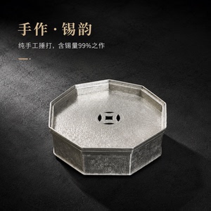 锡茶盘纯锡八角手工轻薄家用简约储水中式