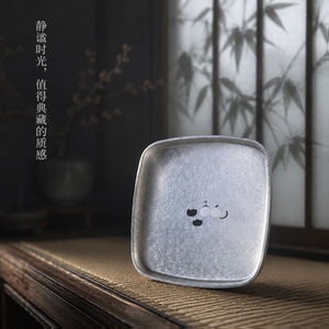 手工锡茶盘干炮台简约中式储水式小品功夫茶