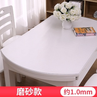 1.35米伸缩折叠桌垫防水pvc圆桌圆形可裁剪防烫软玻璃桌布朔料
