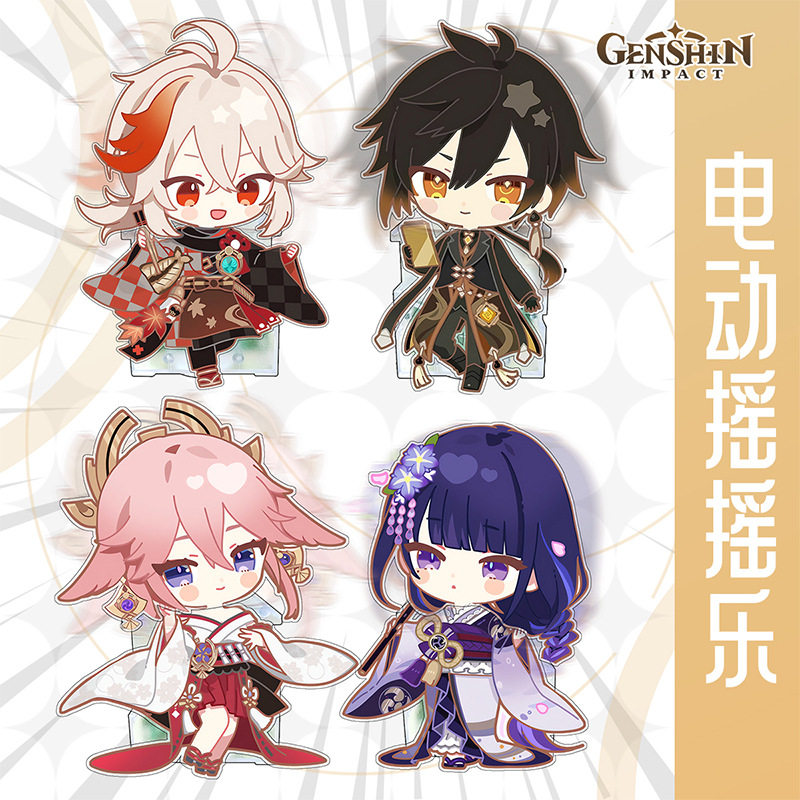 原神电动摇摇乐 雷电将军钟离万叶游戏周边桌面摆件亚克力