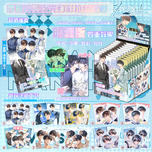 【第四弹】欲言难止格盲抽吧唧徽章浮雕夜光盲盒双闪吧唧小卡透卡