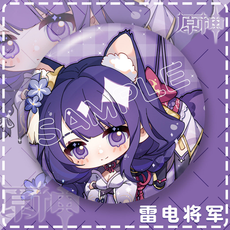 原神镭射吧唧徽章珊瑚宫心海九条裟罗埃洛伊动漫周边雷电将军