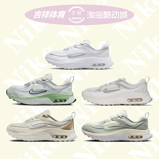 Air Max Bliss耐克低帮跑步鞋 101 Nike 女款 气垫可回收材料DH5128