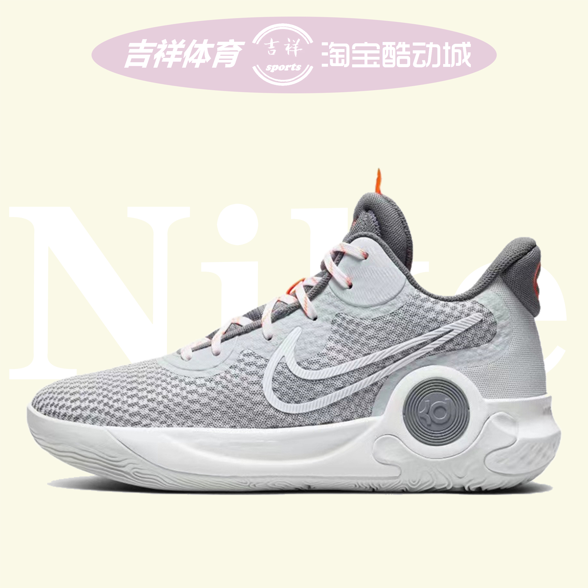 Nike KD Trey 5 IX EP杜兰特5实战篮球鞋男低帮缓震CW3402-011