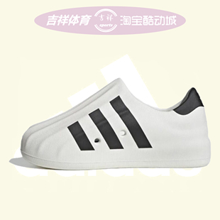 防滑透气低帮白色HQ8750 adidas Superstar一脚蹬男女运动休闲鞋