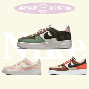 AF1空军一号女鞋 201 板鞋 Low Force 低帮DH0775 Nike耐克Air