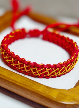 定制纯手工宽版双向平结手绳加金线款男女情侣红绳手链宽1厘米