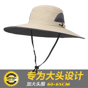 大头围遮阳帽子户外防晒渔夫帽夏季男士登山钓鱼帽大脑袋胖人帽子