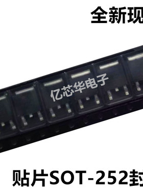 1件=10只包邮 场效应管 SMK0460 贴片TO-252 MOS管 三极管 全新货