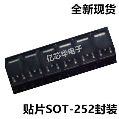 1件=10只包邮 场效应管 SMK0460 贴片TO-252 MOS管 三极管 全新货