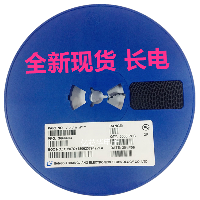 PNP三极管 MMBT2907A 丝印 2F SOT-23 晶体管 包邮1盘3000只=120