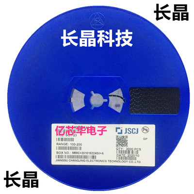 3000只包邮 CJ2301 S1 P沟道 CJ2302 S2 N沟 SOT-23长电长晶MOS管